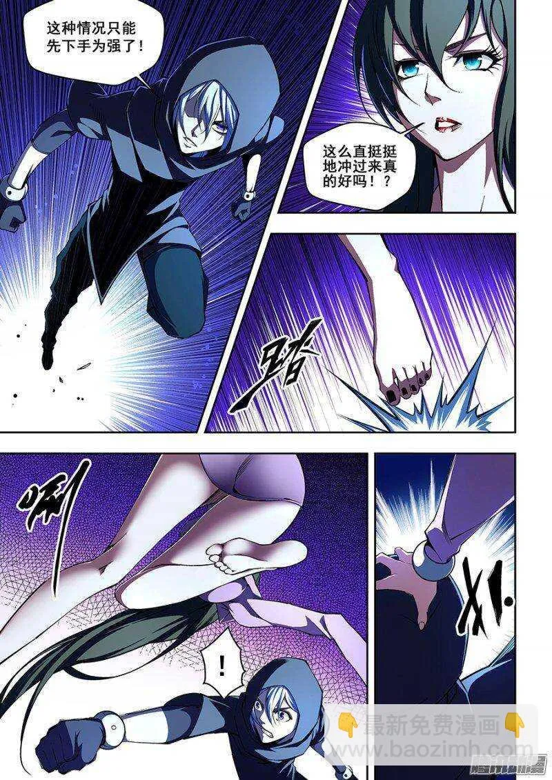 73 第3页