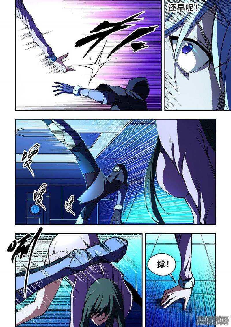 73 第4页