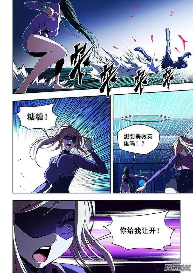 73 第6页