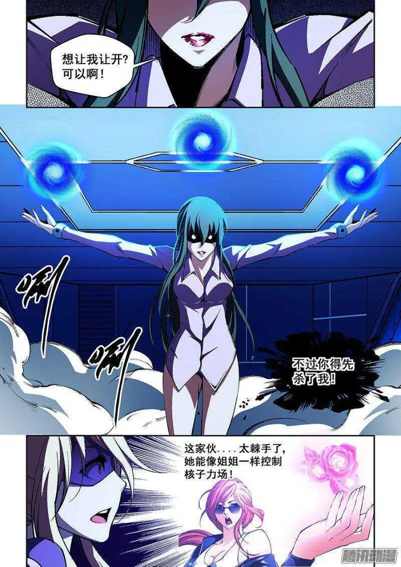 73 第7页