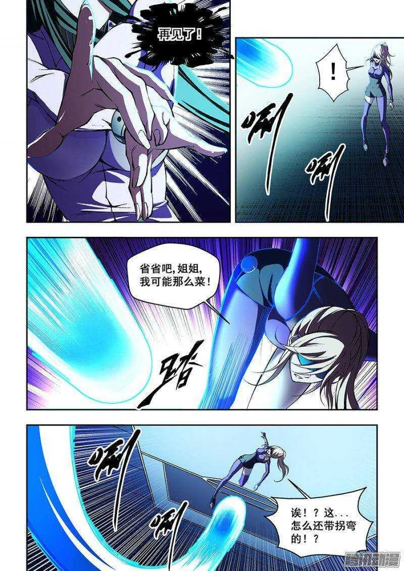 73 第8页