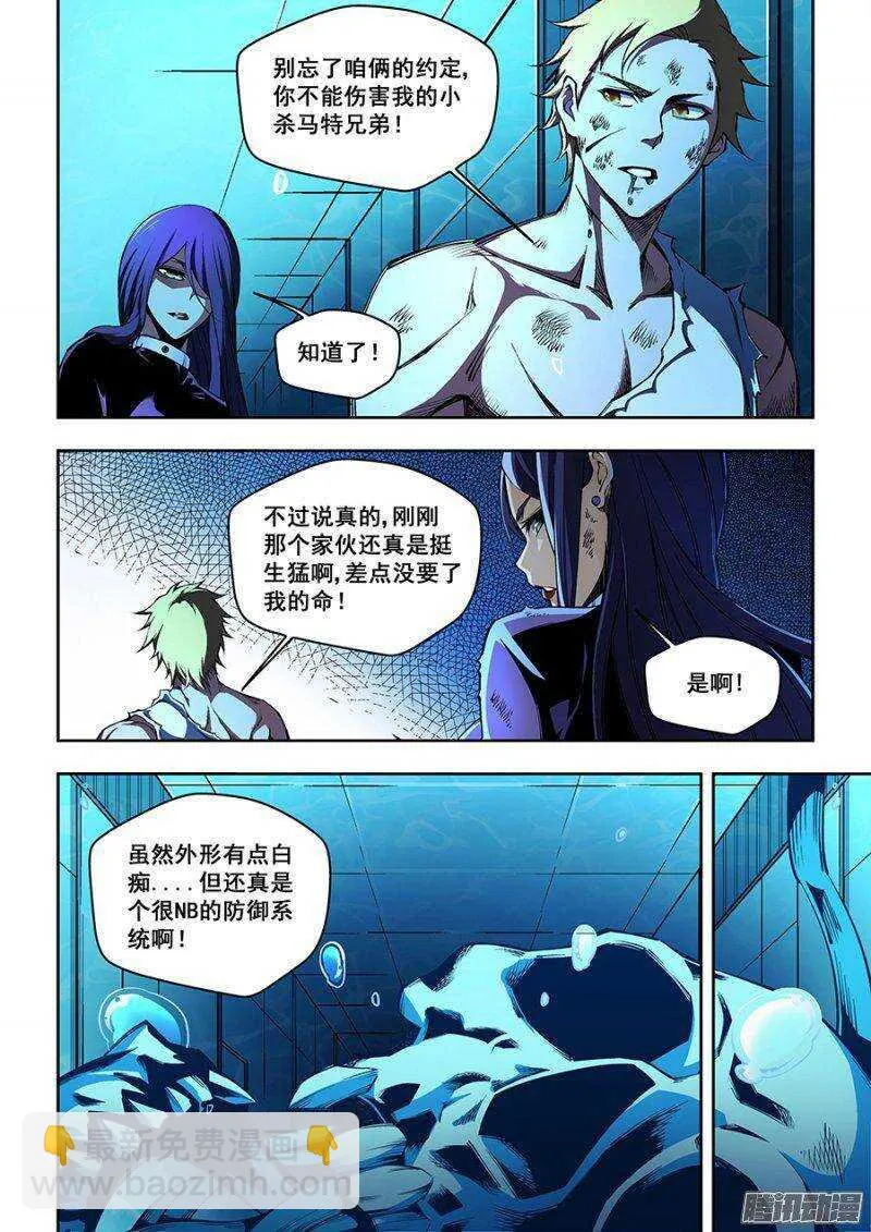 73 第10页