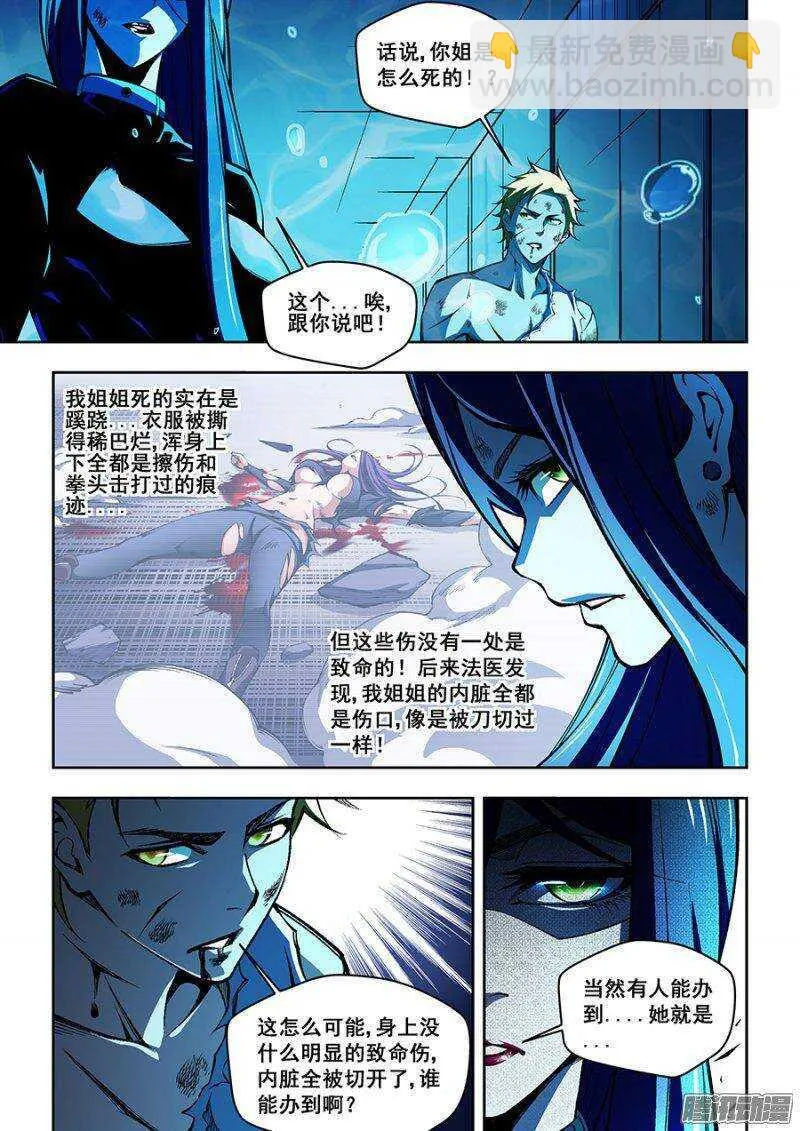 73 第11页