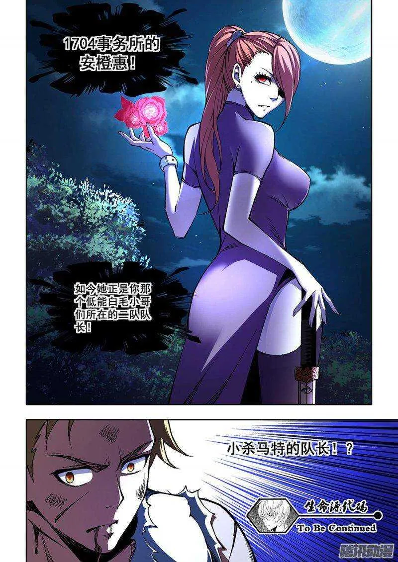 73 第12页