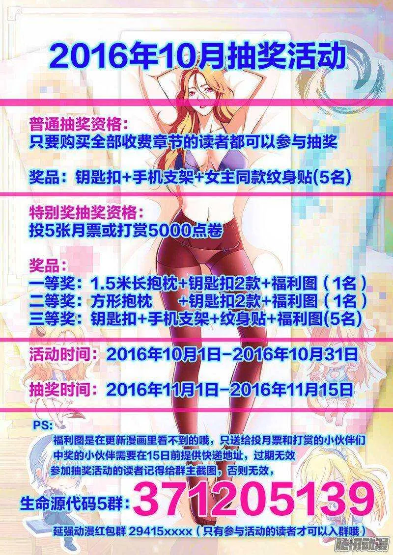 73 第13页