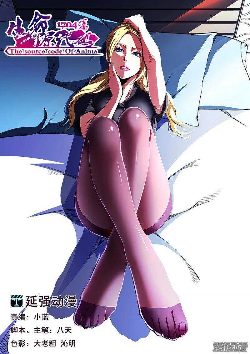 74 第1页