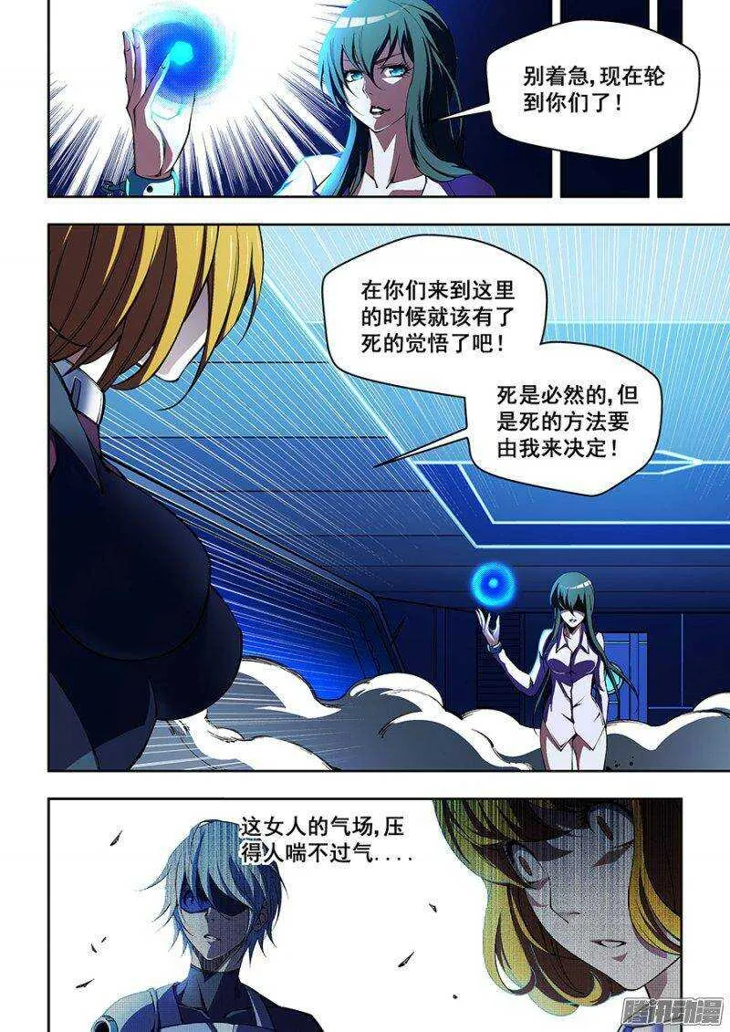 74 第4页