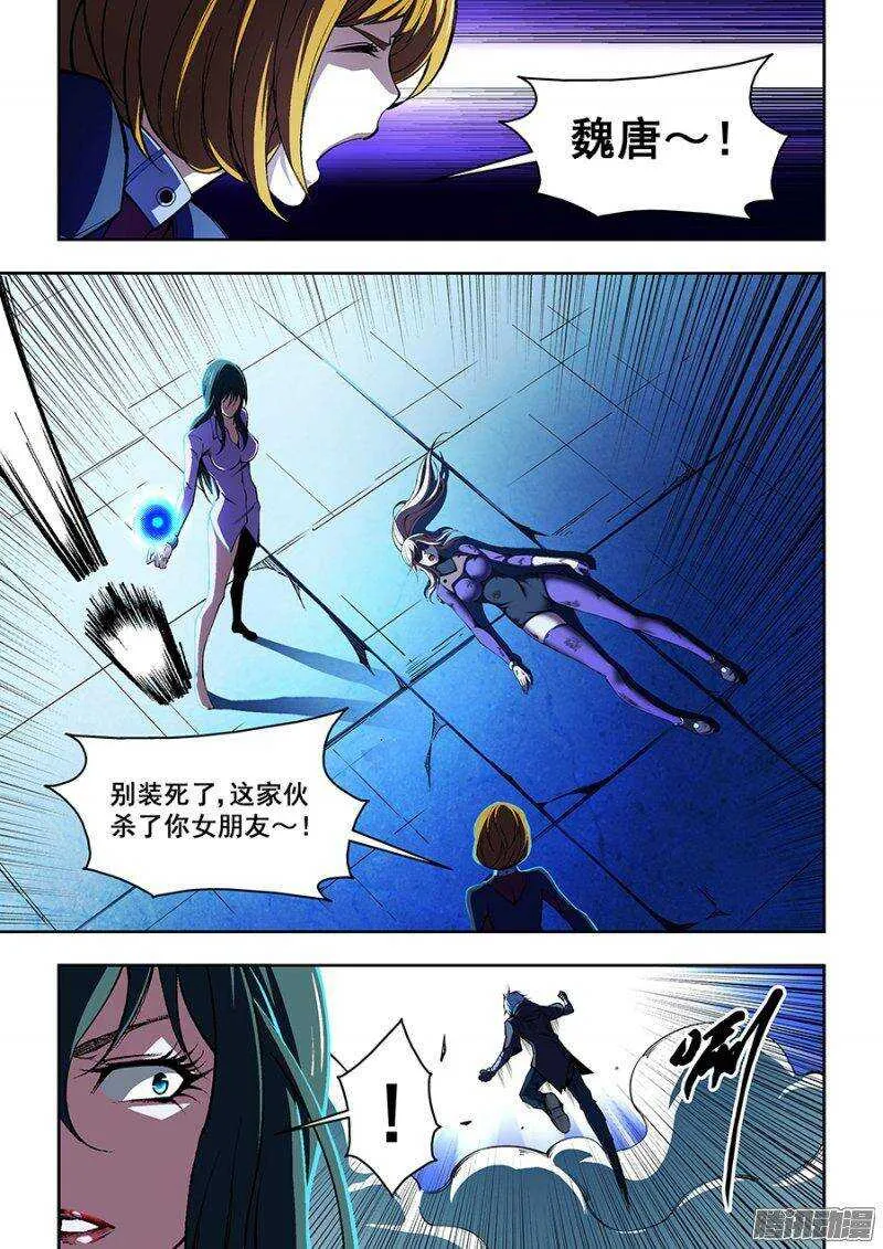 74 第5页