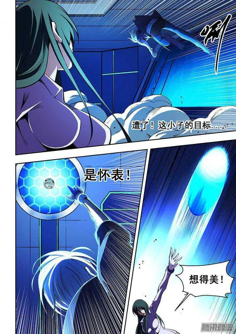 74 第6页