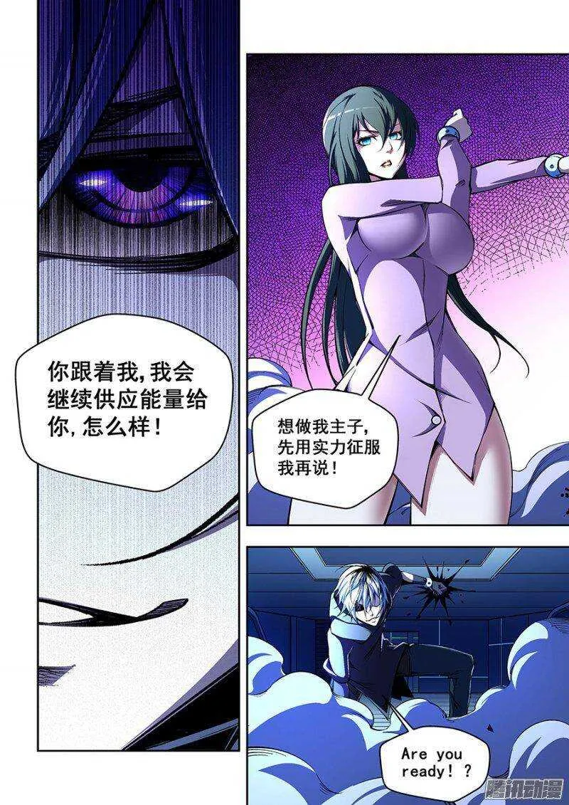 74 第10页