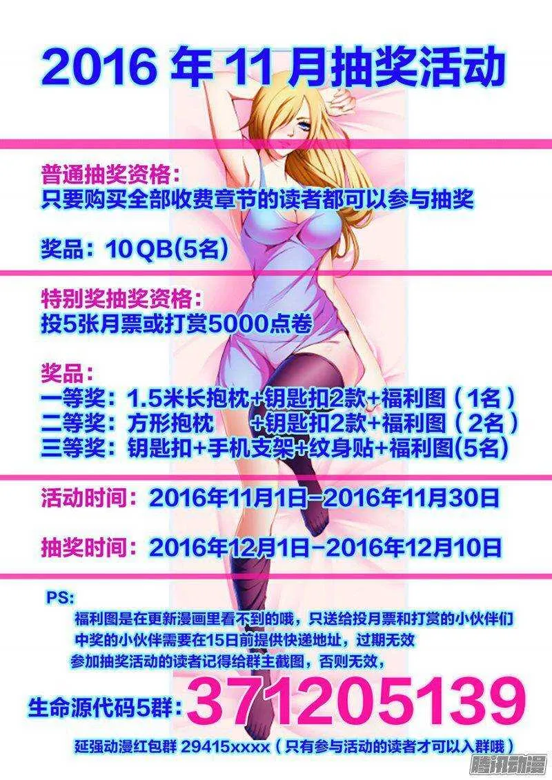 75 第2页