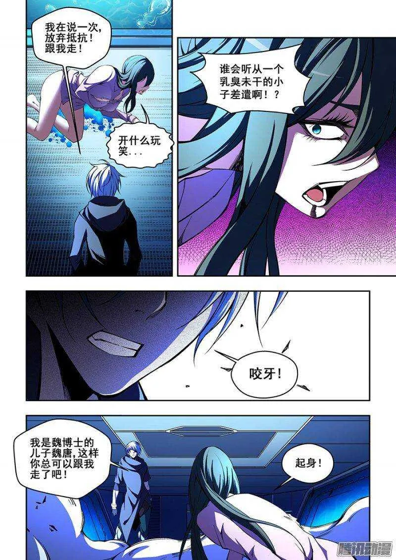 75 第4页