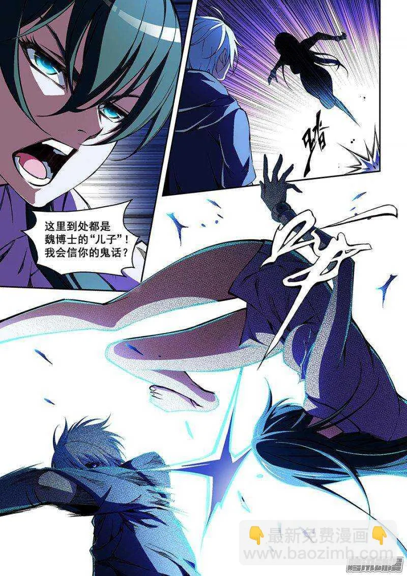 75 第5页
