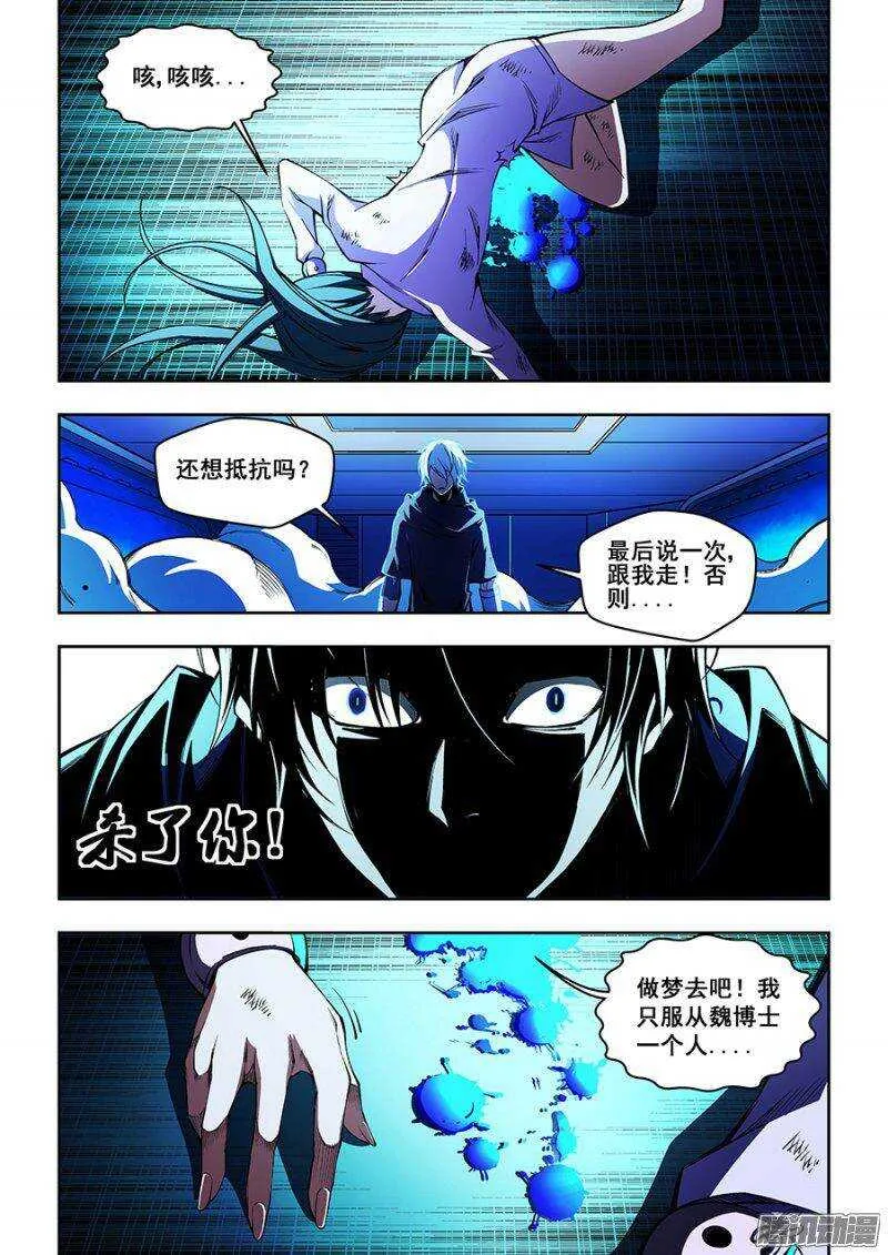 75 第6页