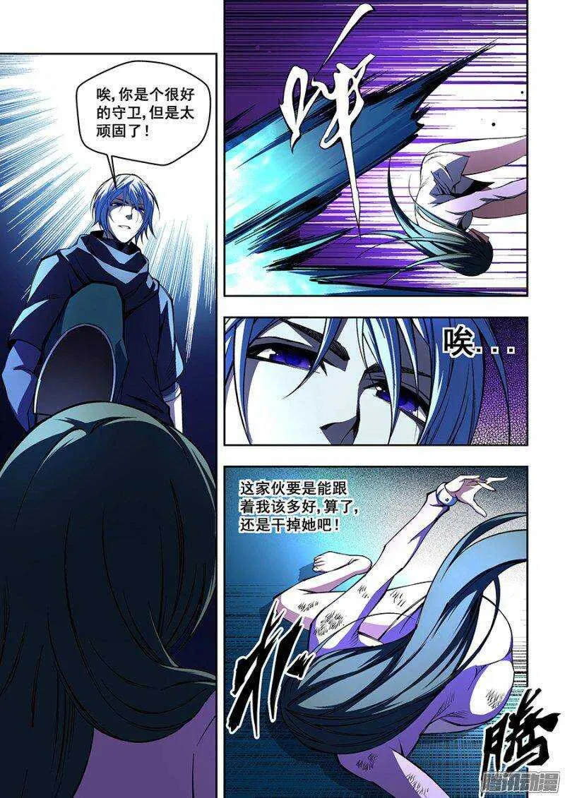 75 第7页