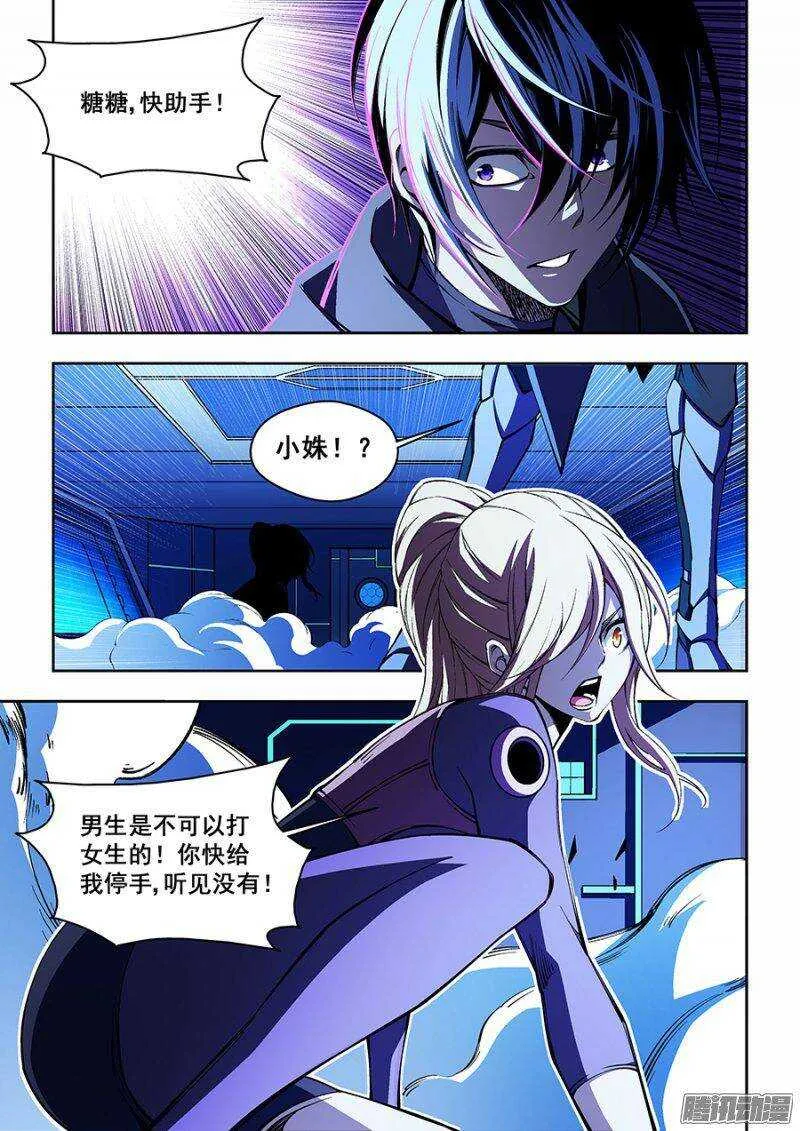 75 第8页