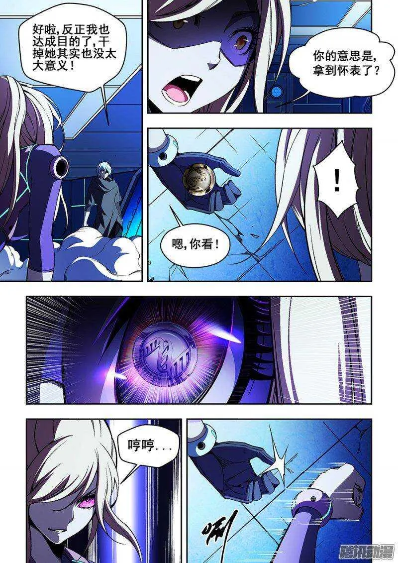 75 第9页