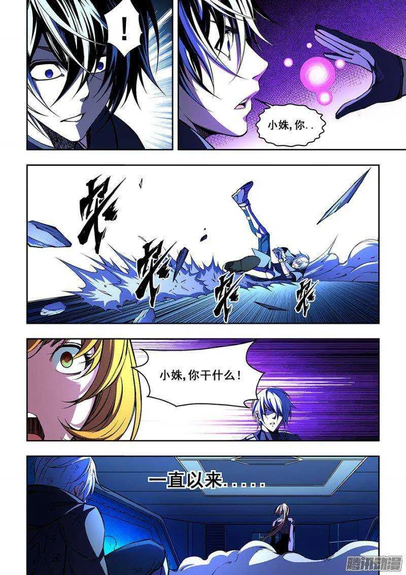 75 第10页