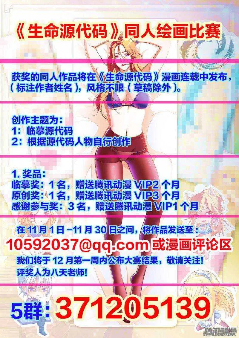 76 第2页