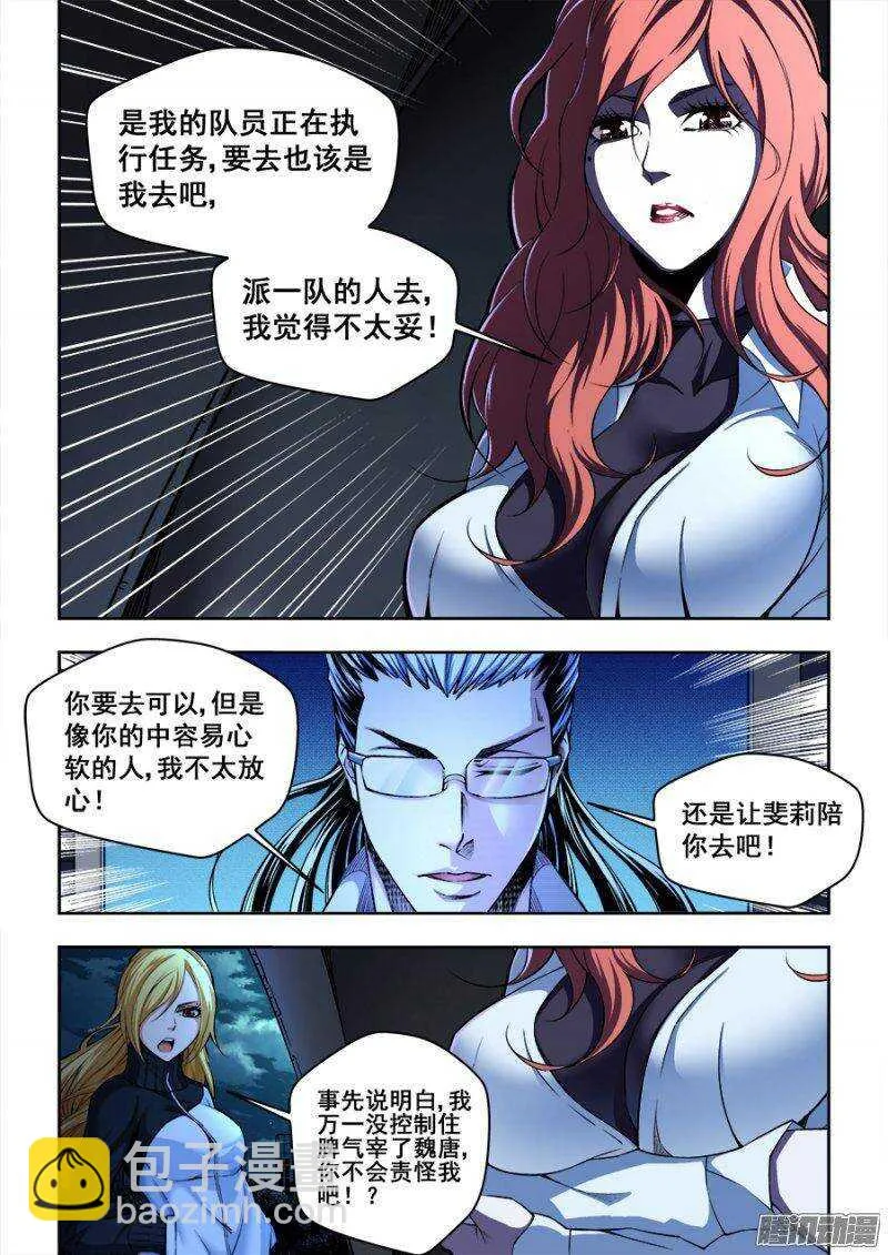 76 第6页