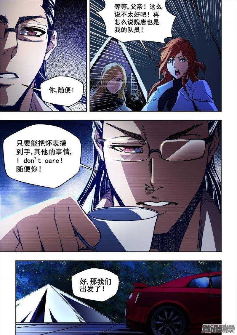 76 第7页