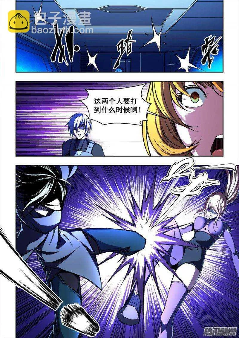 76 第8页