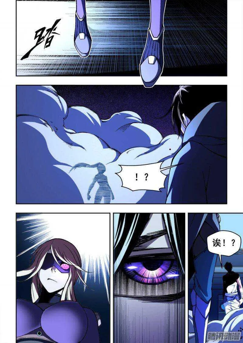 76 第11页