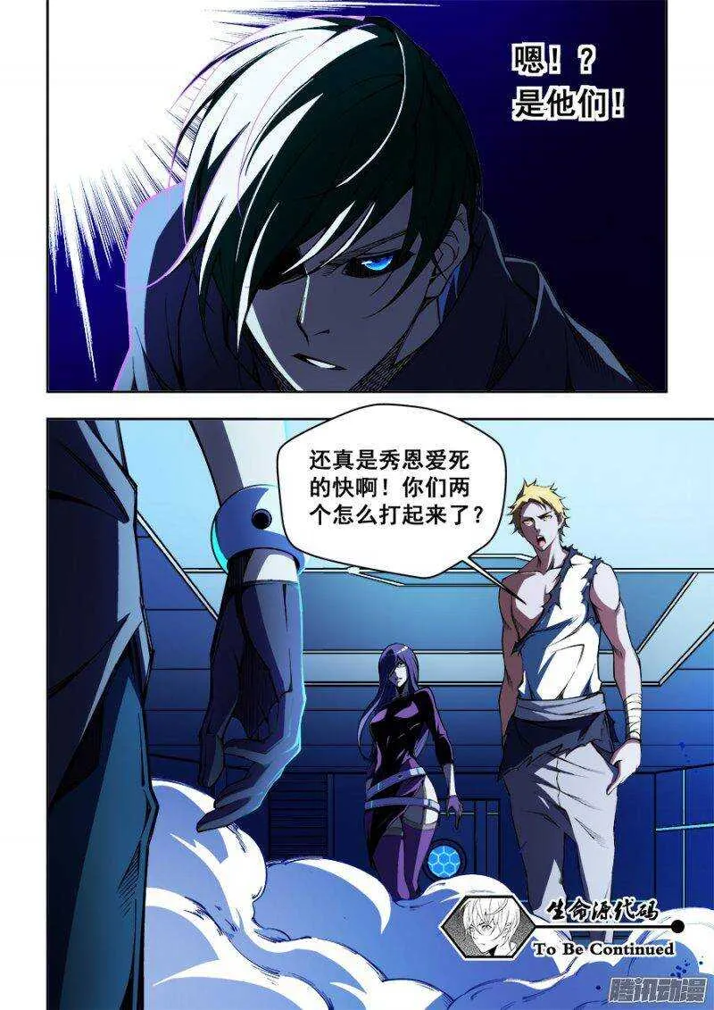 76 第12页