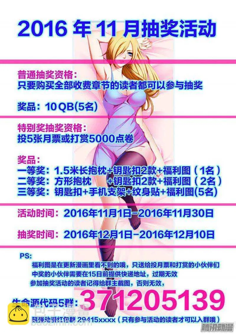 77 第2页