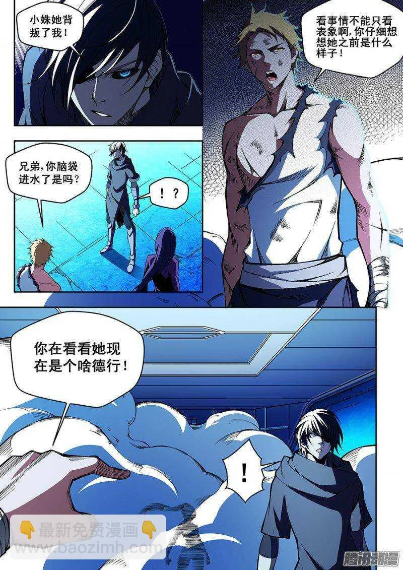 77 第4页
