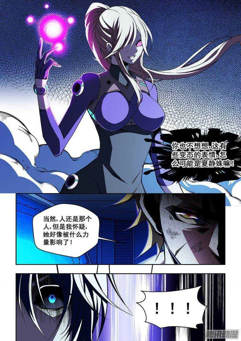 77 第5页