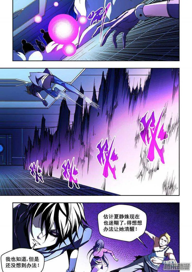 77 第7页