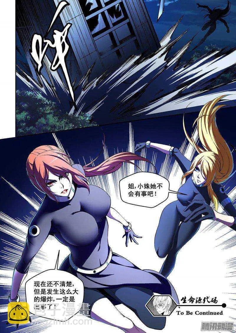 77 第13页