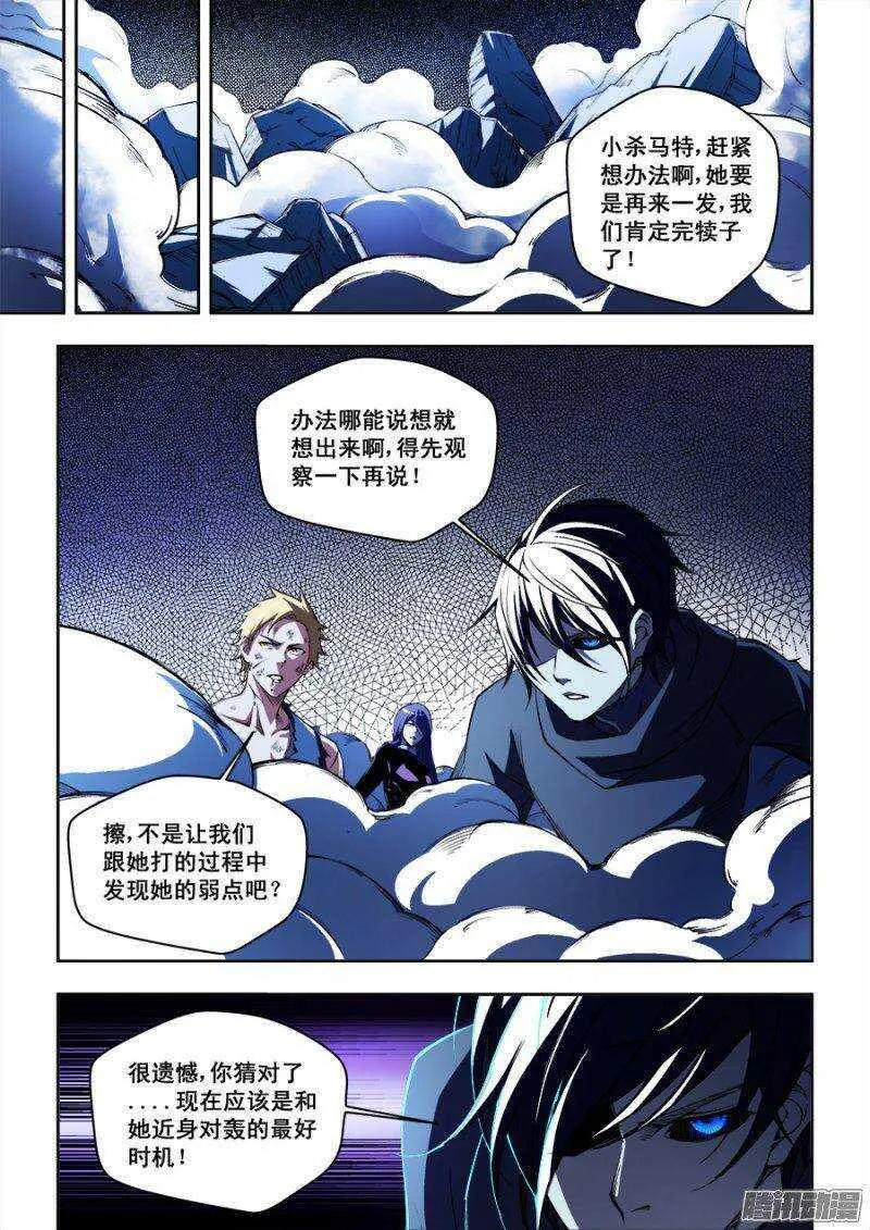 78 第2页