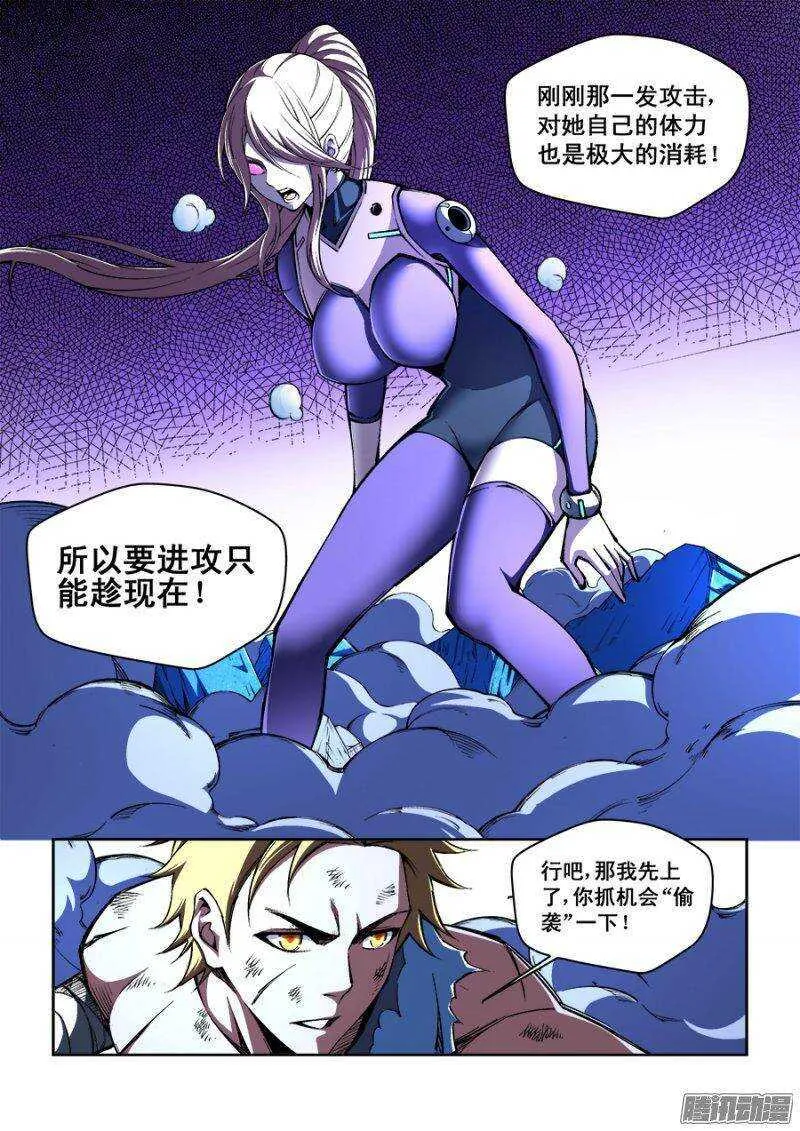 78 第3页