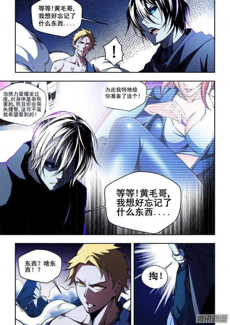 78 第4页