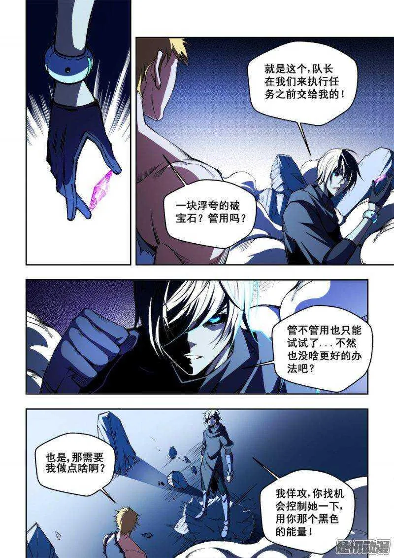 78 第5页