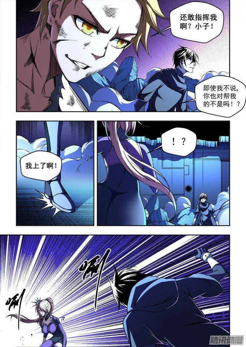 78 第6页