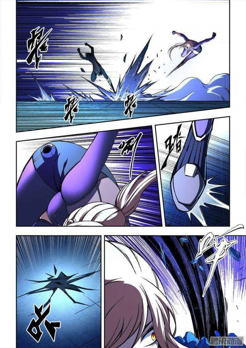 78 第7页