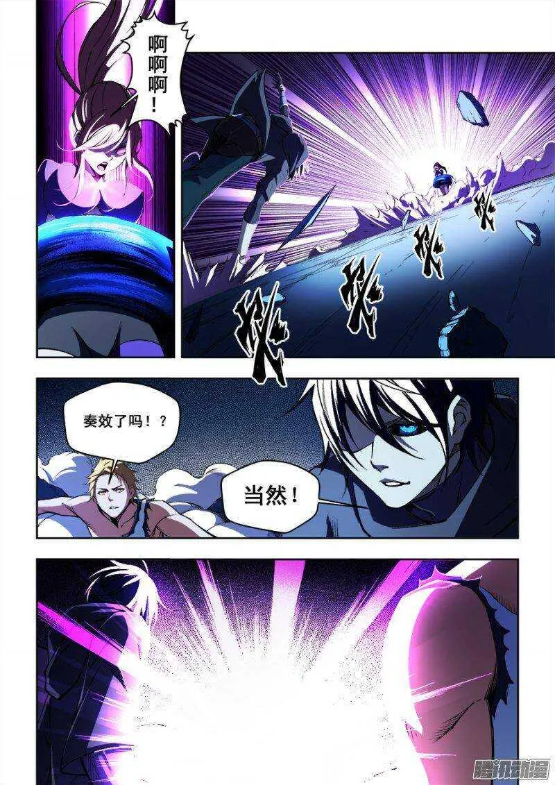 78 第9页