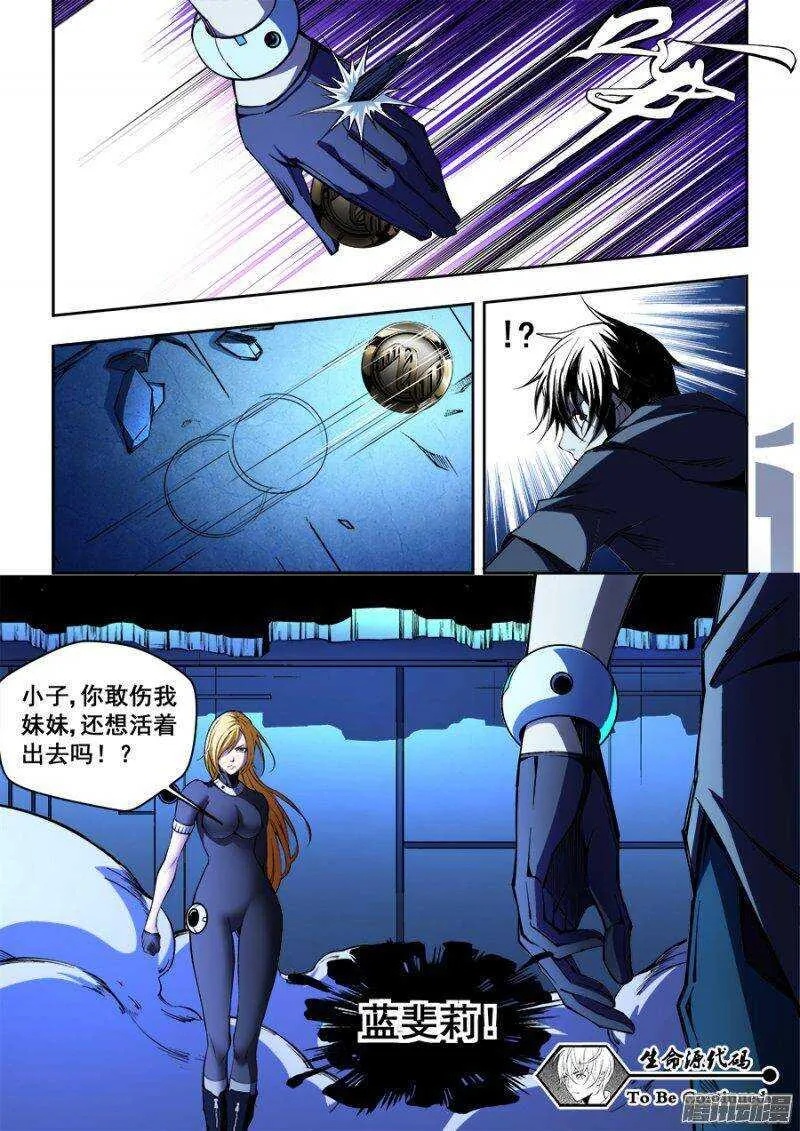 78 第11页