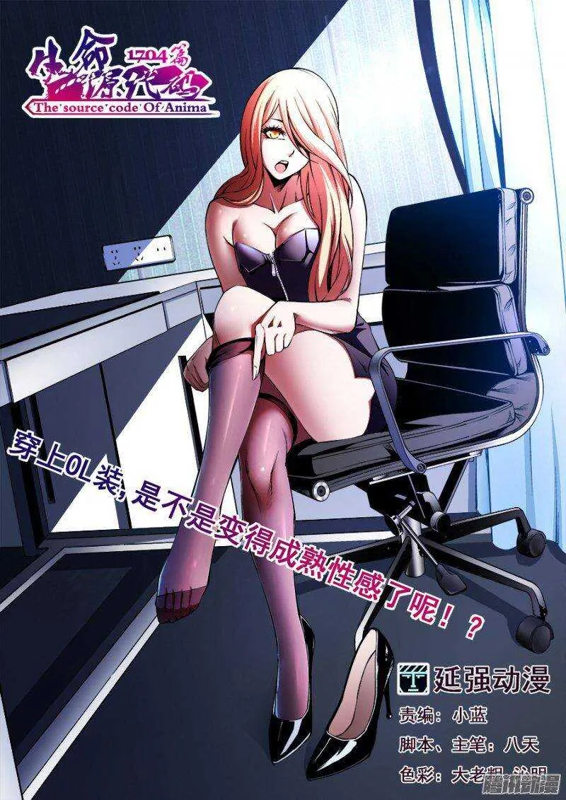 79 第1页