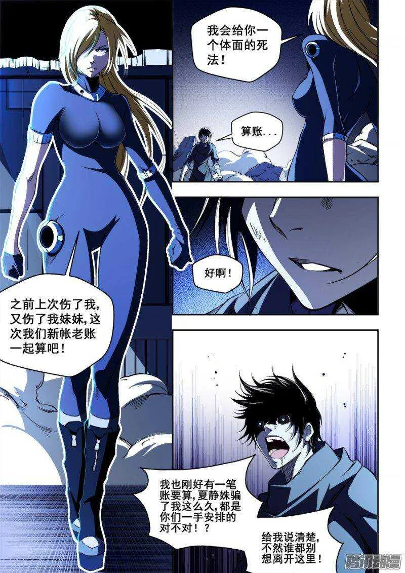 79 第2页