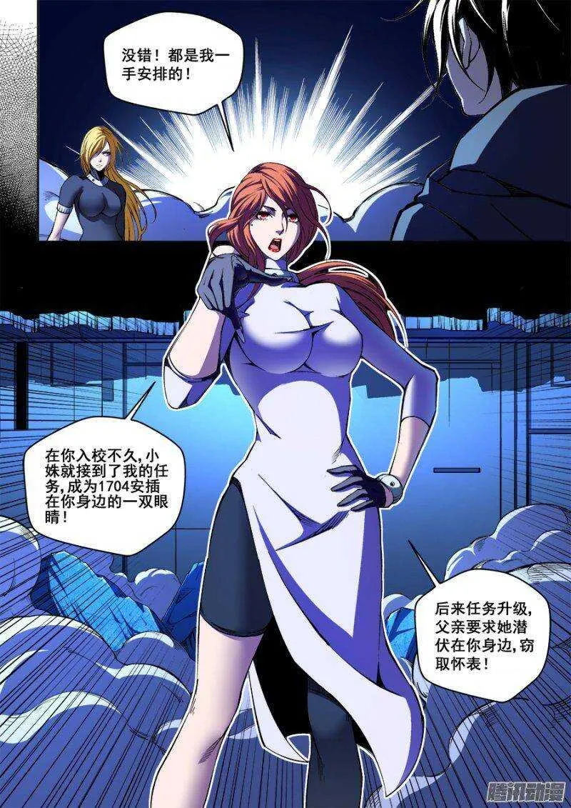 79 第3页