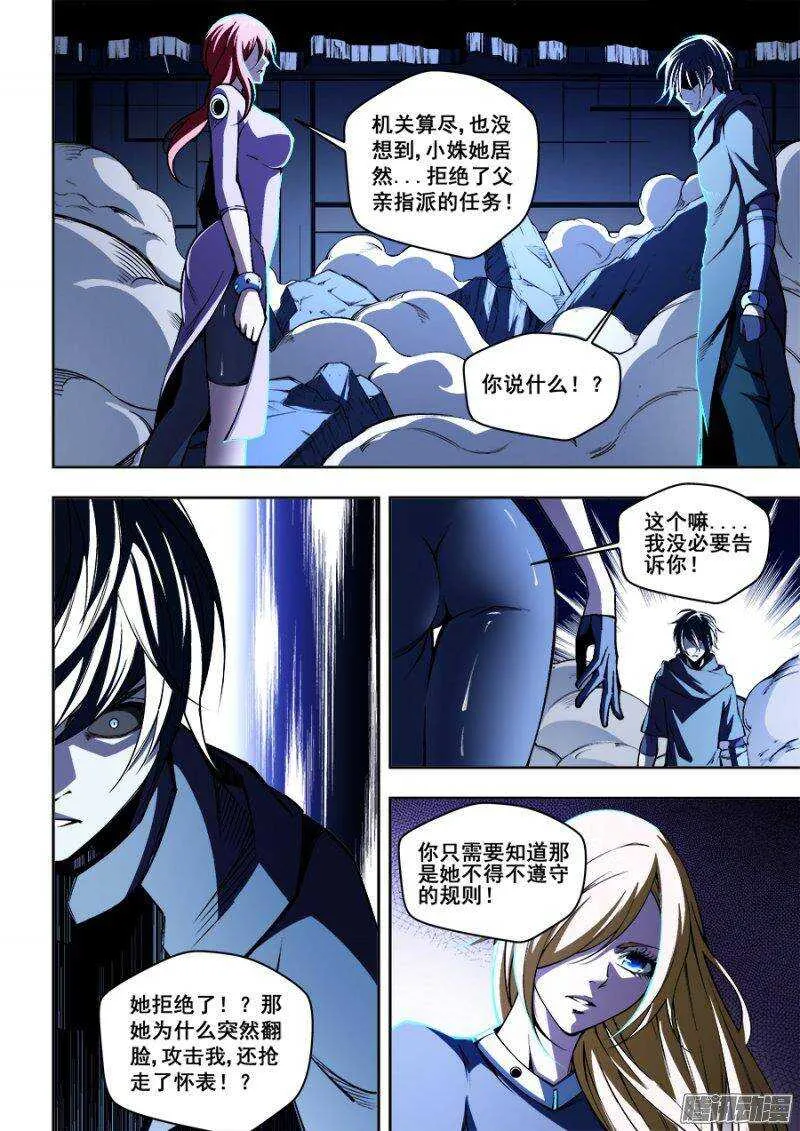 79 第4页