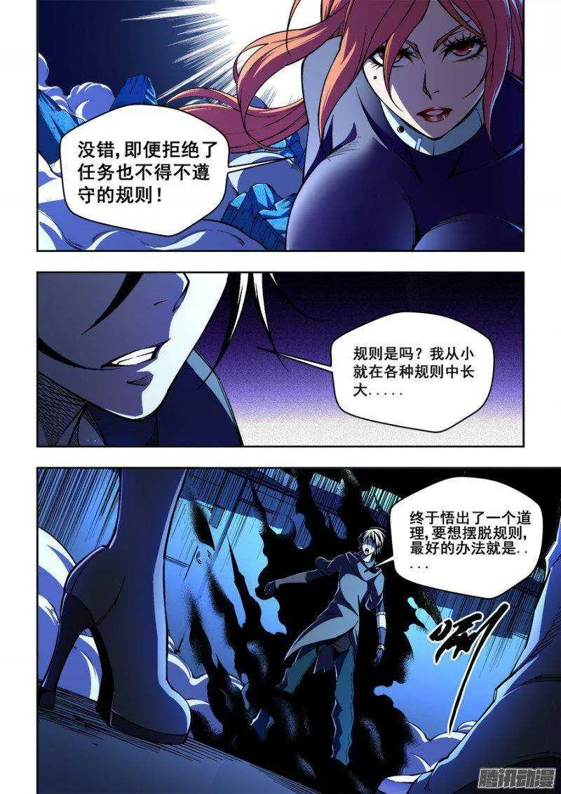 79 第5页