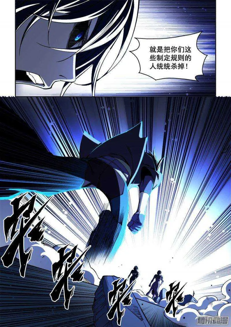 79 第6页
