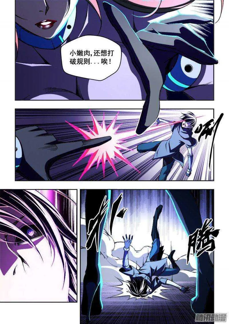 79 第7页