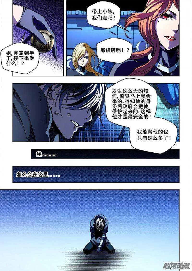 79 第8页