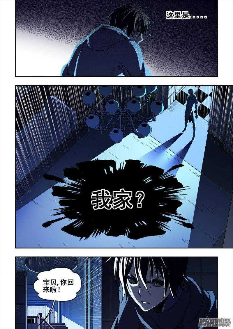 79 第9页